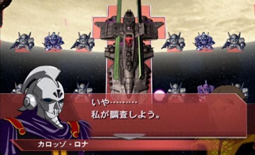 sd高达g世纪玩法