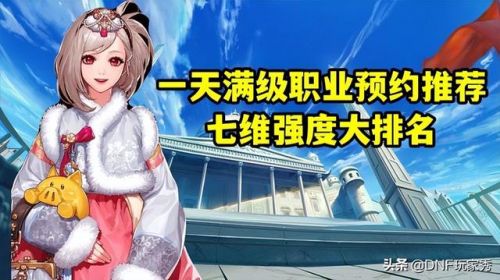 男圣骑士110级审判刷图加点详解