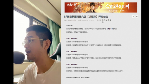 斗战神魔焰铁任务几级能接