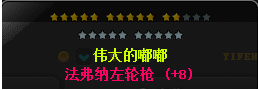 冒险岛079船长详细攻略
