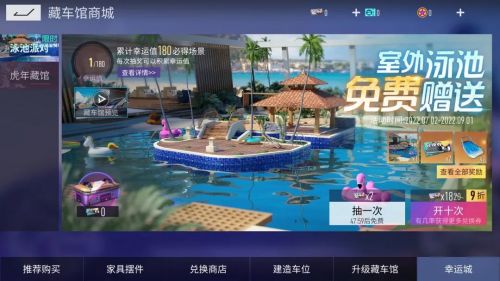 王牌竞速礼包码大全