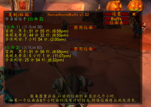 魔兽世界11自动跟随怎么设置
