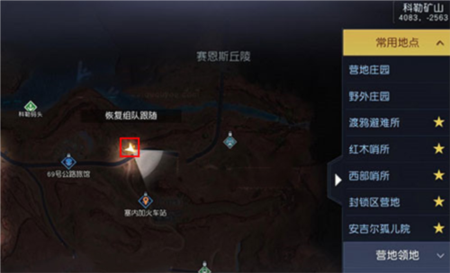 黎明觉醒海景小房藏宝图没了