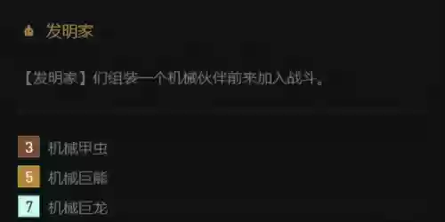 云顶之弈最强阵容搭配最新版本
