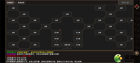 我来自江湖怎么学武功