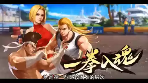 拳皇觉醒平民后期最强阵容