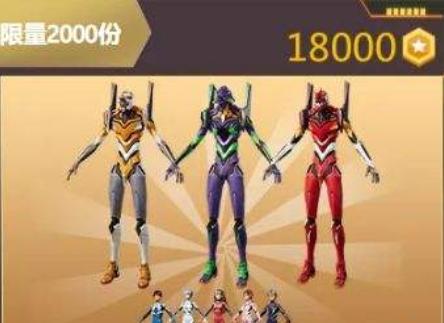 eva新世纪福音战士返场价格
