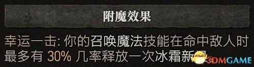 mir4法师技能攻略