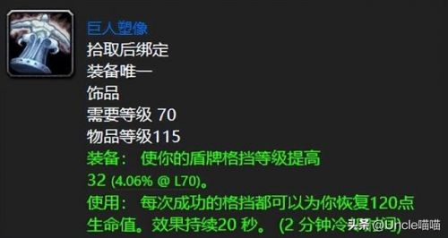 燃烧的远征哪些副本掉落坐骑