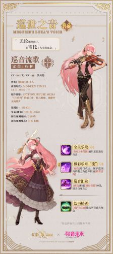 幻书启世录召唤流阵容
