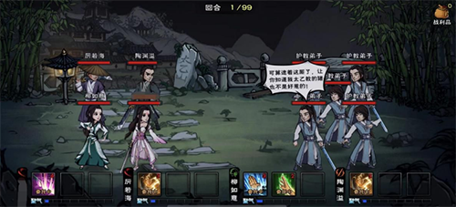 烟雨江湖毓秀剑法怎么得