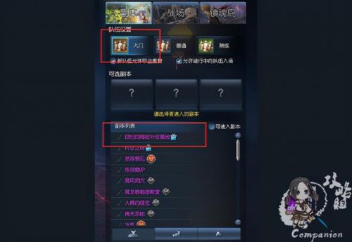 海蛇的记忆终端去哪开