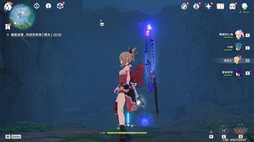 星手心任务最终奖励