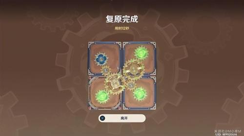 原神决斗召唤之巅第三天活动攻略