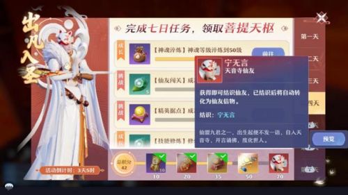 梦幻诛仙青云门最强搭配