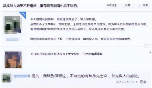 最新网游网络游戏新开服
