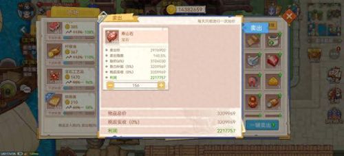 大航海时代3攻略