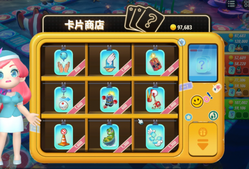 孩子玩大富翁的坏处