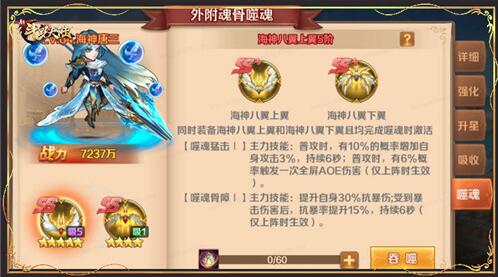 新斗罗大陆ss魂师碎片多余的