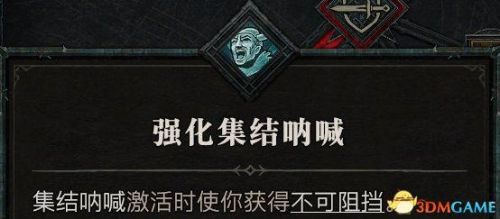 暗黑3最简单的地下城套装任务