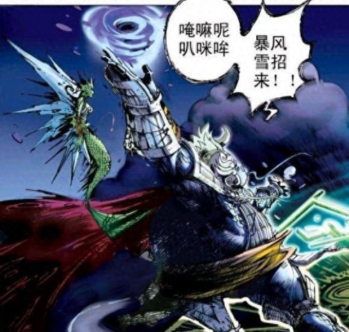 魔域神火攻略