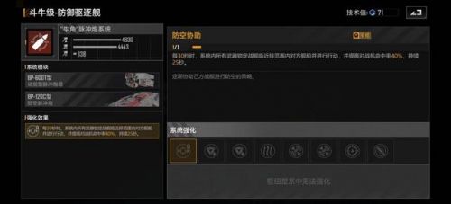 可以斗牛牛的免费软件