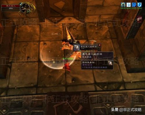 60怀旧服门任务汇总
