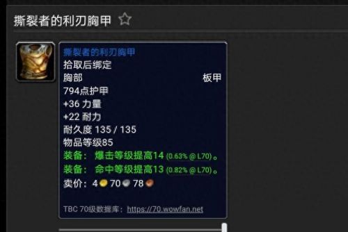 塞斯高