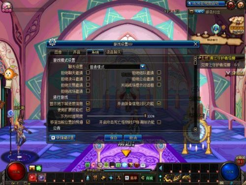 dnf封印解除怎么做