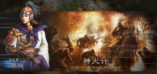 三国志12手机可以玩吗