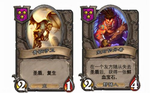 炉石传说古夫表情包