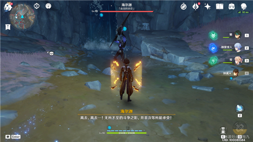 原神渊青宝珠哪里打