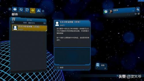 无主之地2金钥匙兑换码怎么用