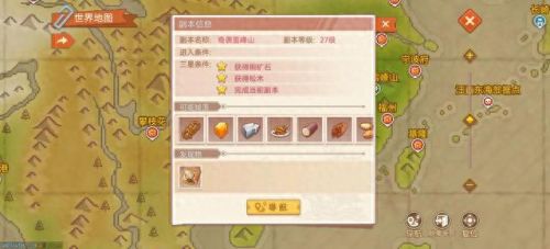大航海时代3攻略