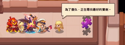 坎公骑冠剑21号大街剑道部