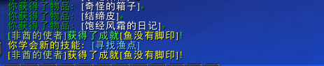 德拉诺成就支援你的要塞