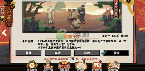 无悔入华夏潜谋
