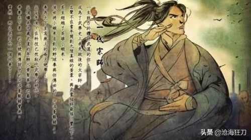 杨过的九阴真经是全本吗