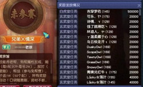 刷敌对与刷厢房哪个快