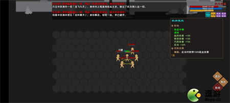 我来自江湖怎么学武功