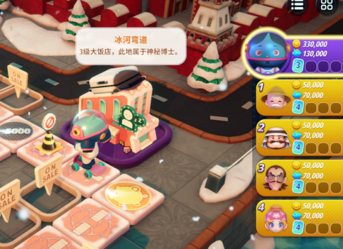 孩子玩大富翁的坏处