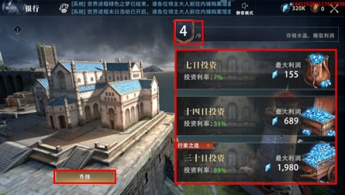 权力的游戏精彩集锦