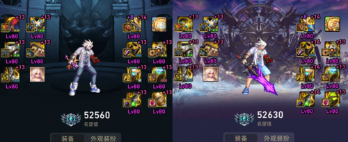 dnf鬼剑士武器一览