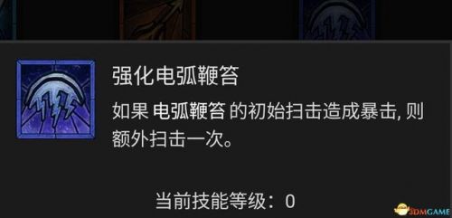mir4法师技能攻略