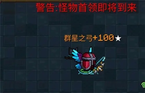 元气骑士新版守护神殿攻略新手