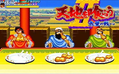 吞食天地2重制版豪华手机版