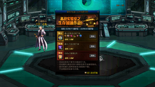 dnf燃烧疲劳划算吗