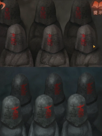 纸嫁衣4红丝缠第5章通关攻略