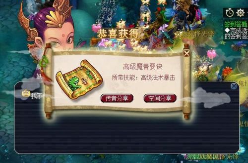 长安保卫战难度大吗