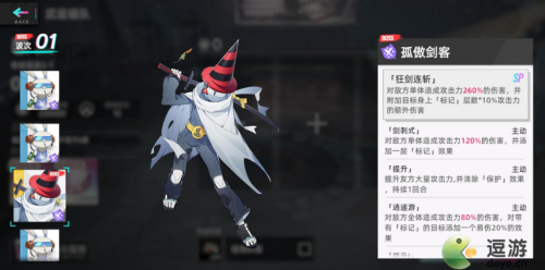 剑之荣耀称号攻略
